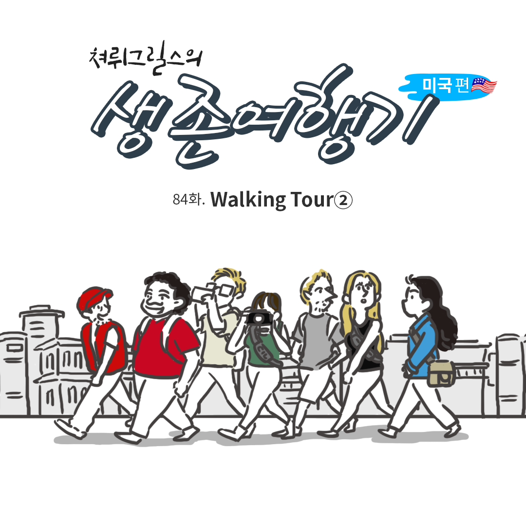미국여행84_00.png