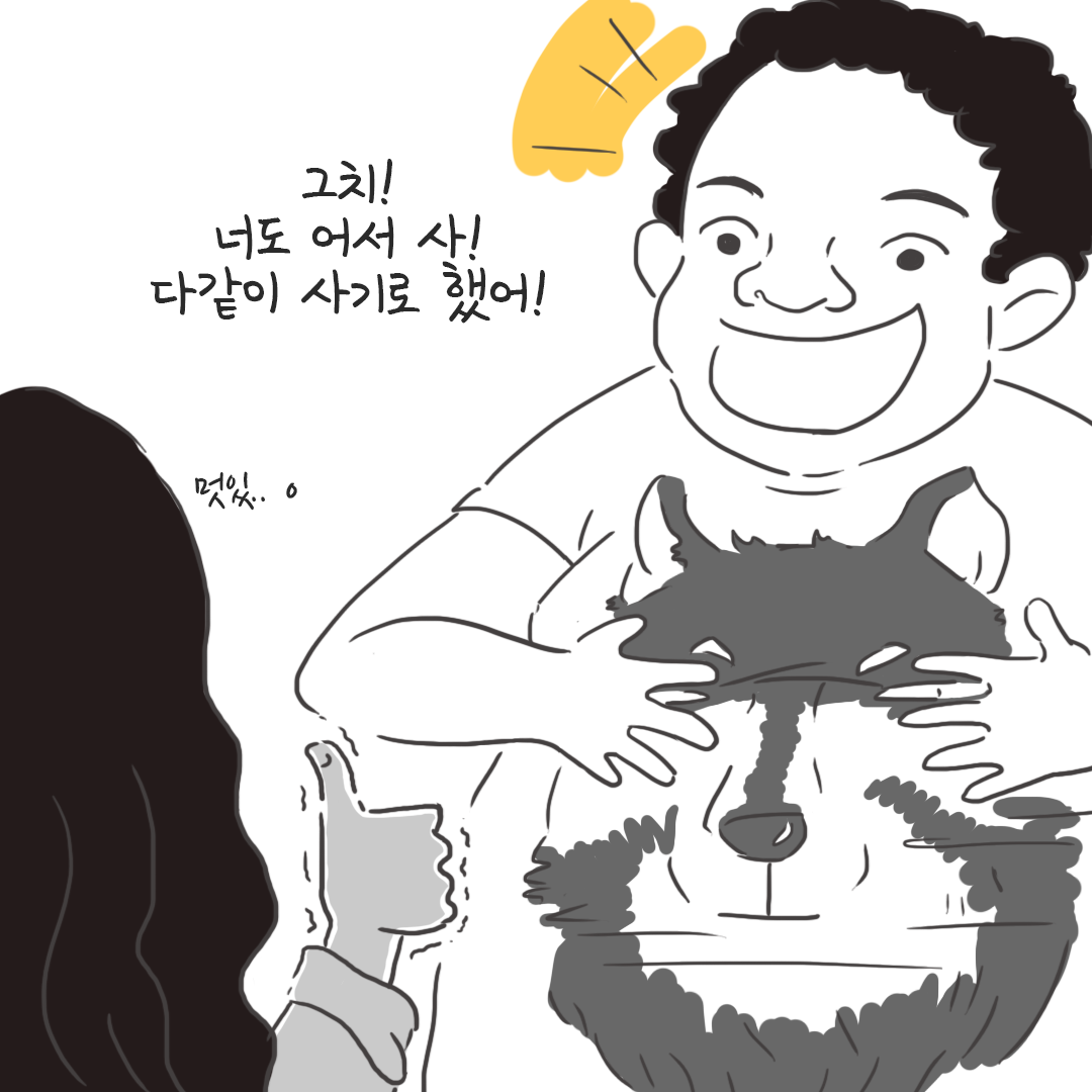 미국여행32_04.png