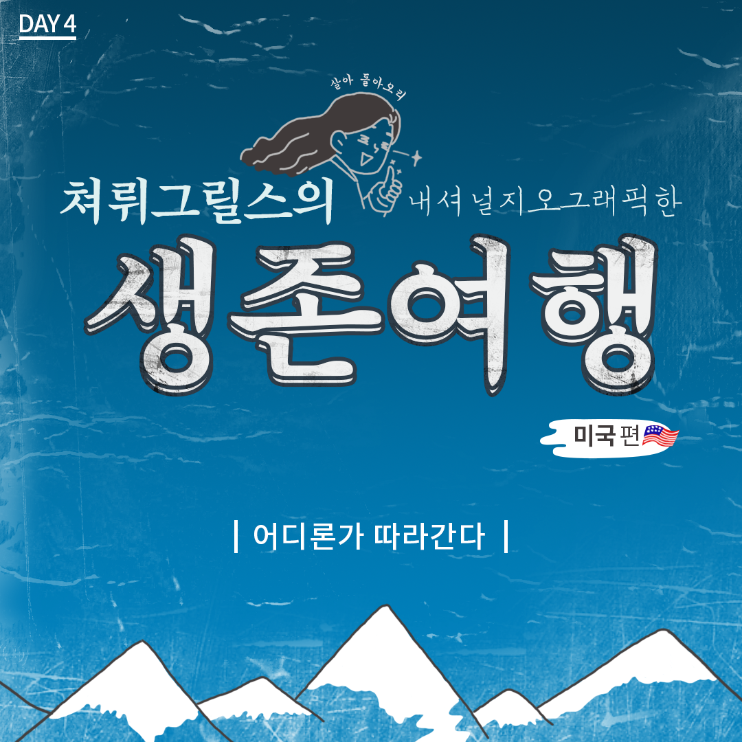 미국여행16_0.png