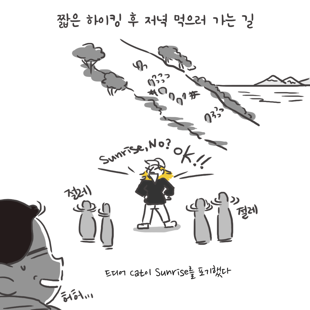 미국여행69_01.png