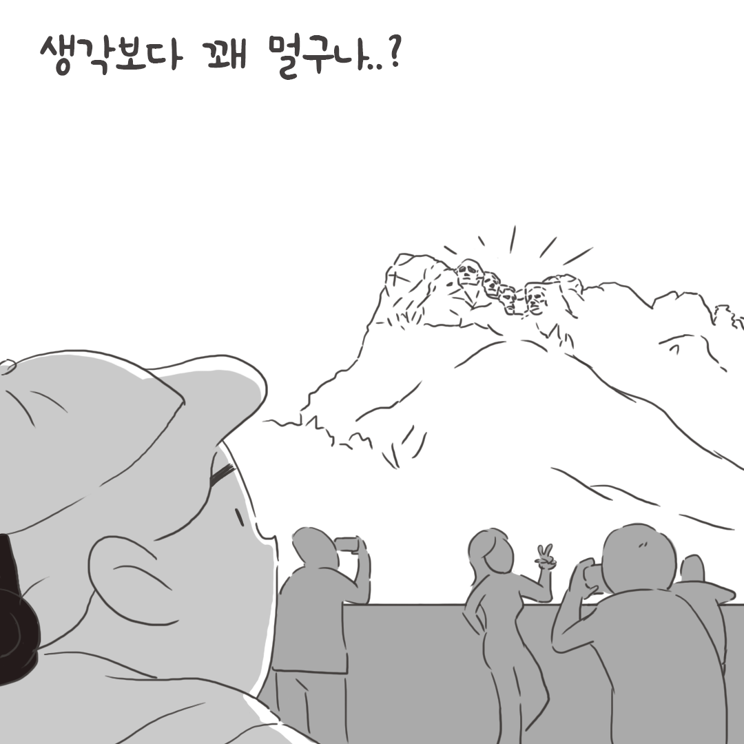 미국여행35_05.png