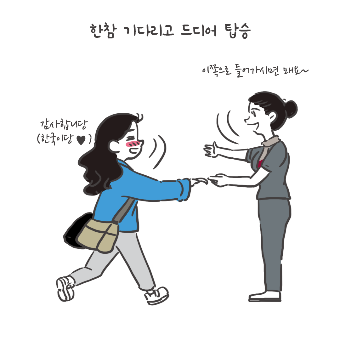 미국여행112_02.png