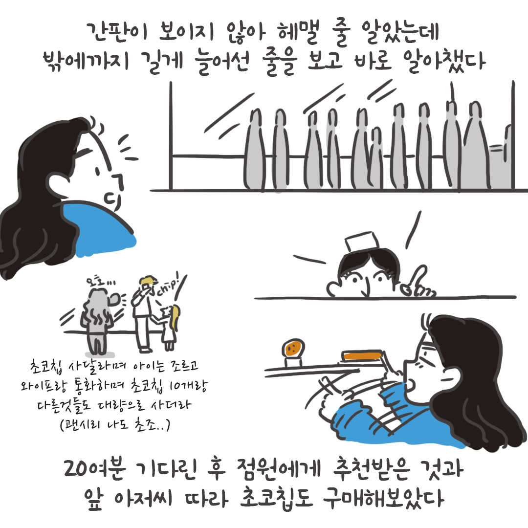 미국여행86_04.png