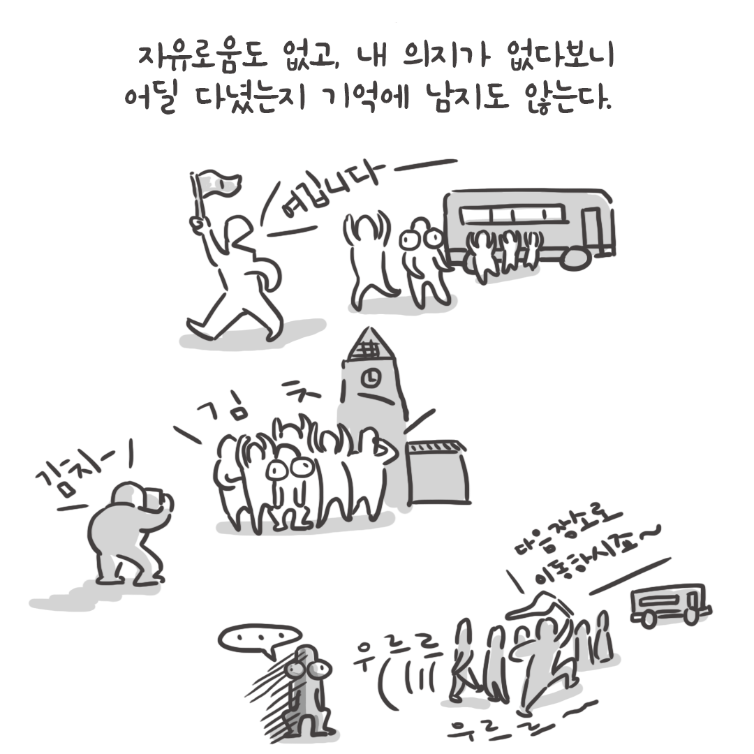 미국여행68_02.png