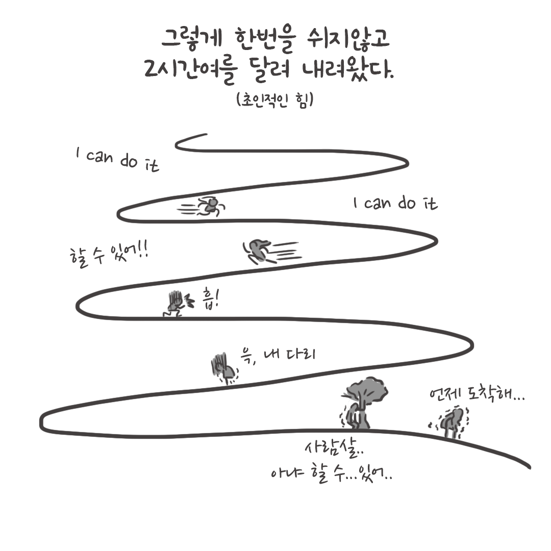 미국여행76_05.png