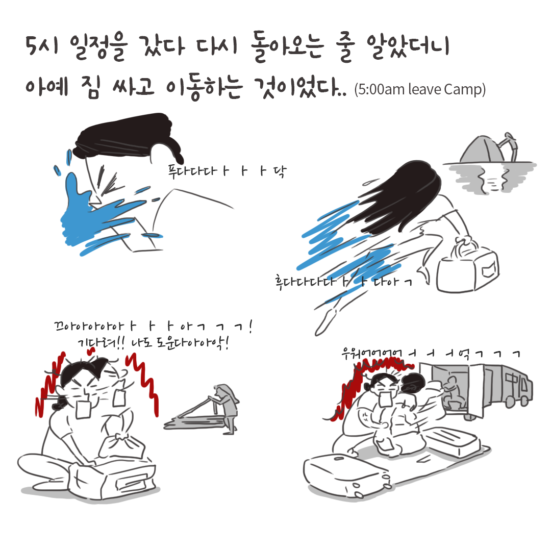 미국여행33_03.png