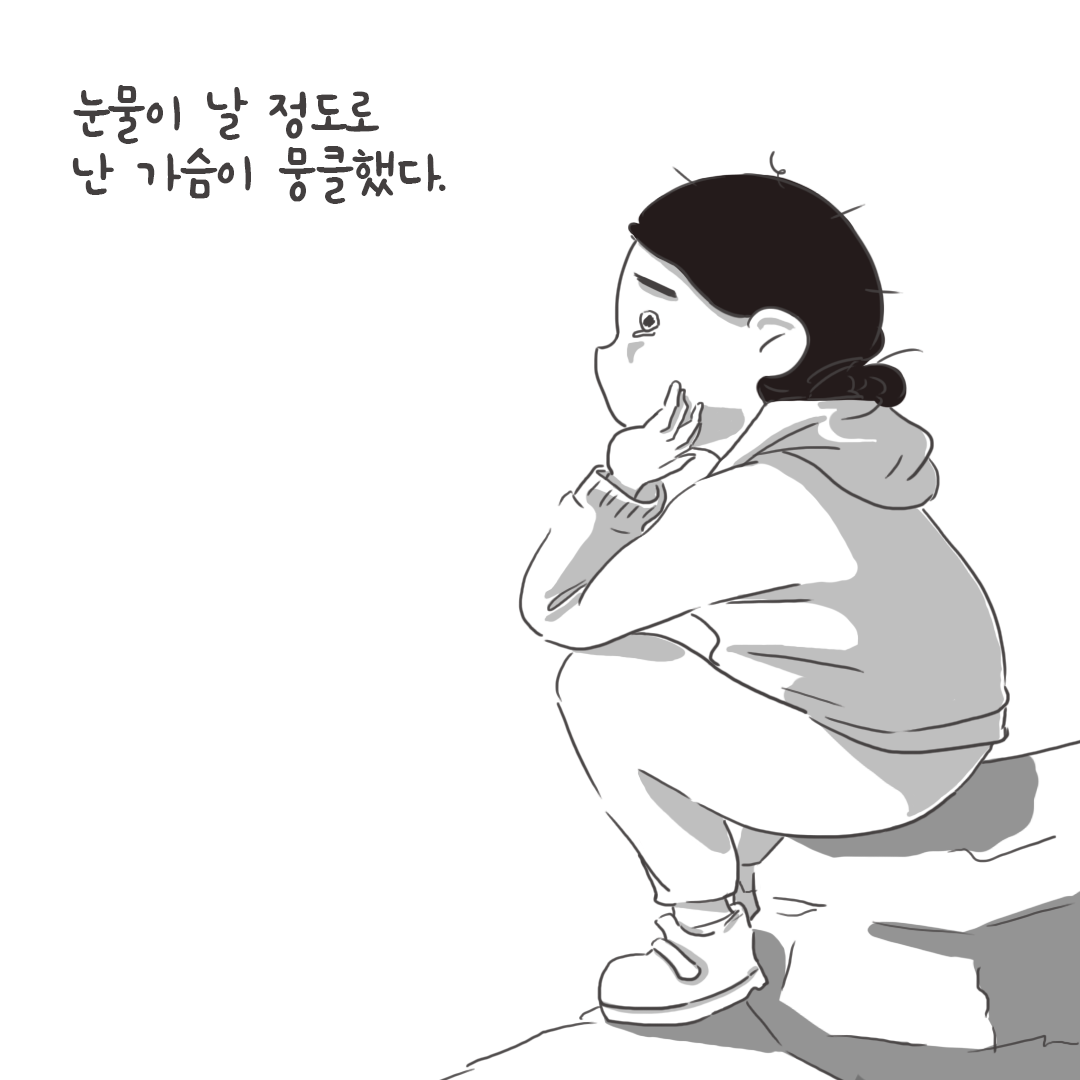 미국여행34_02.png