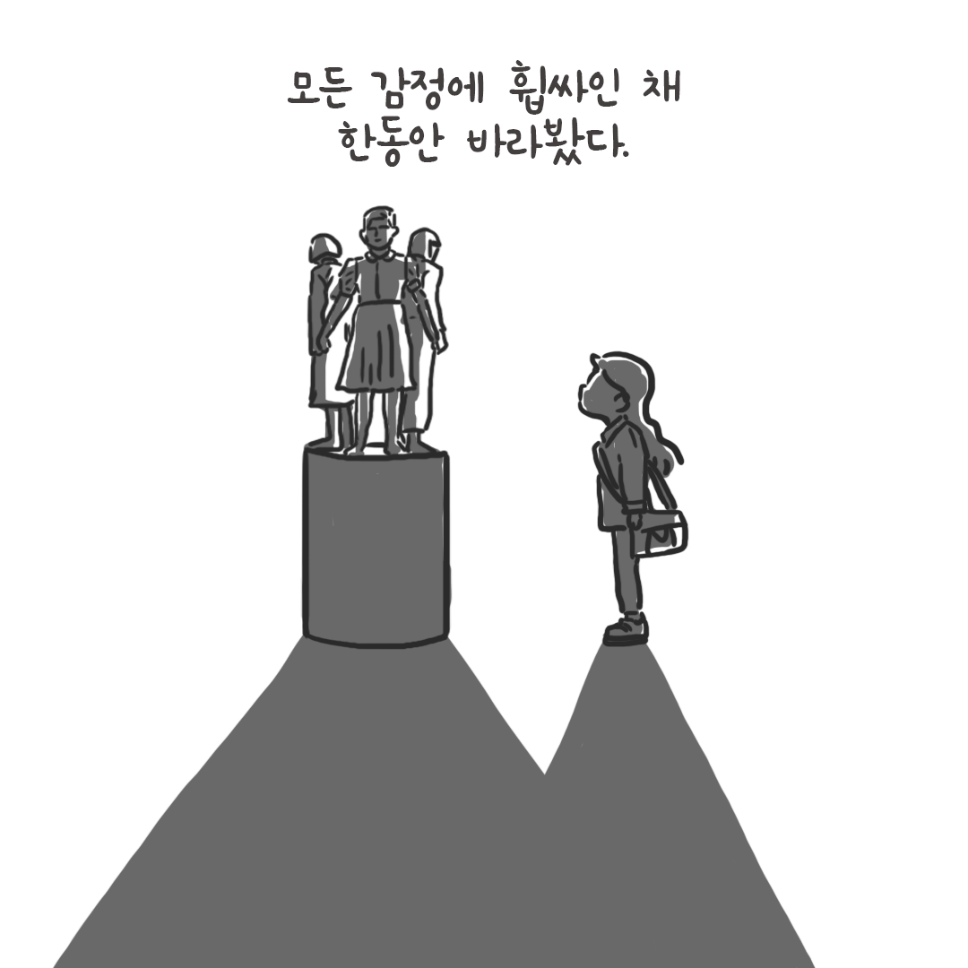 미국여행83_08.png