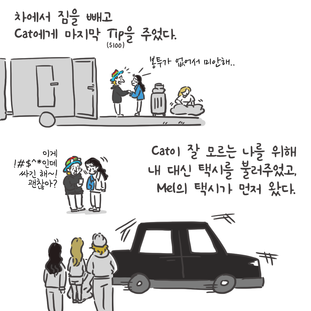 미국여행96_06.png