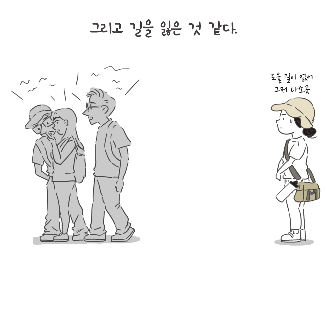 미국여행31_04.png