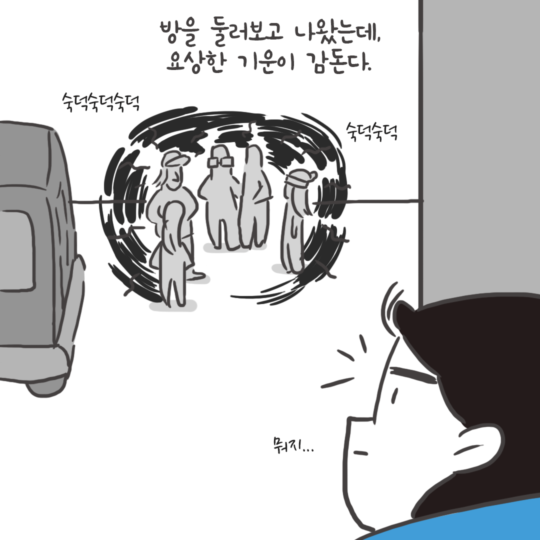 미국여행70_02.png