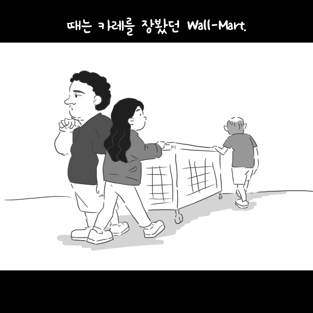 미국여행32_01.png