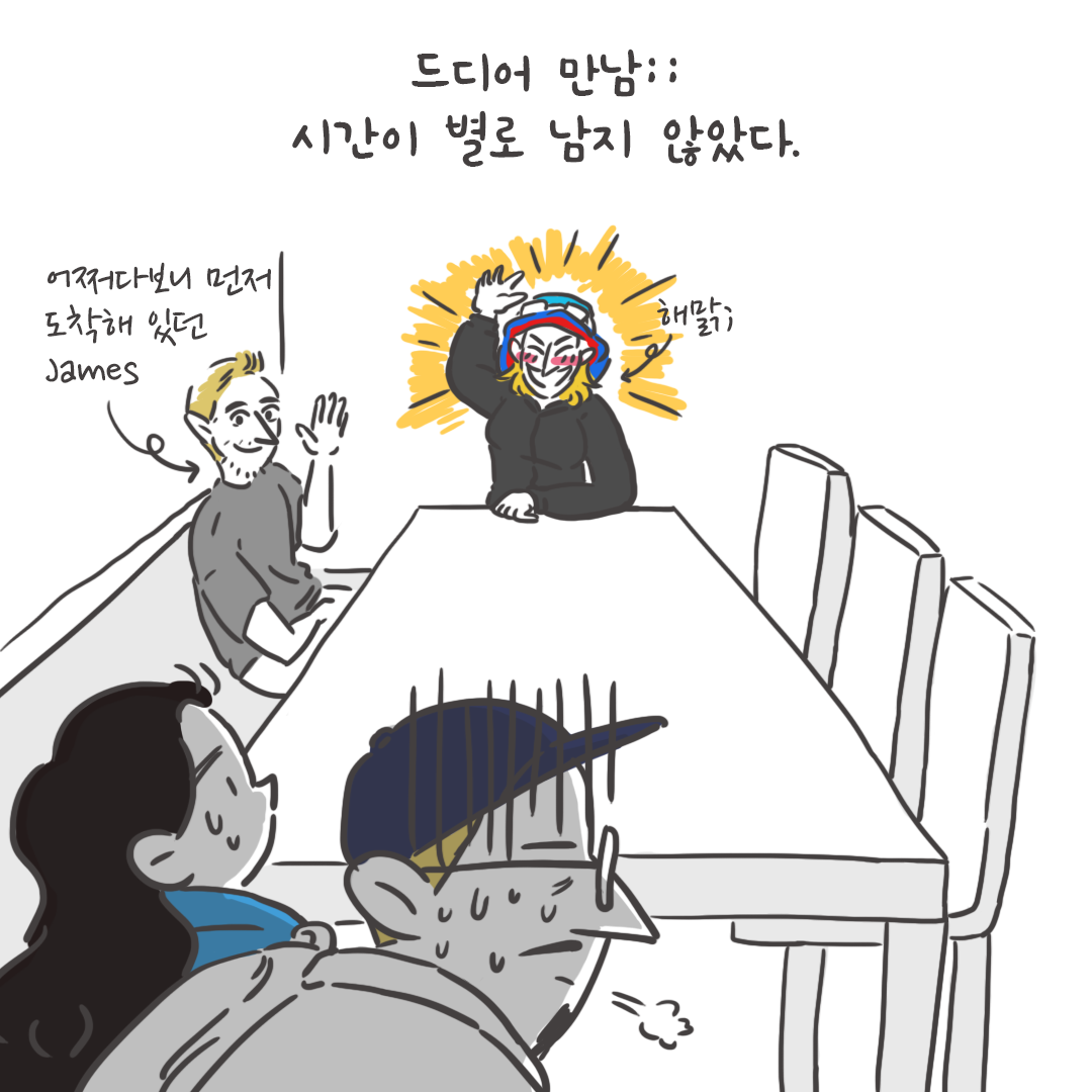 미국여행96_02.png