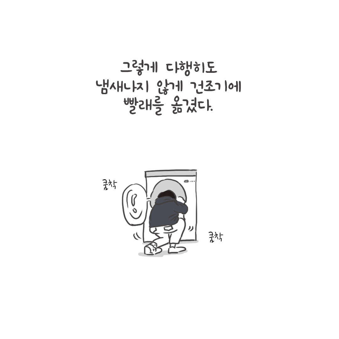 미국여행43_09.png