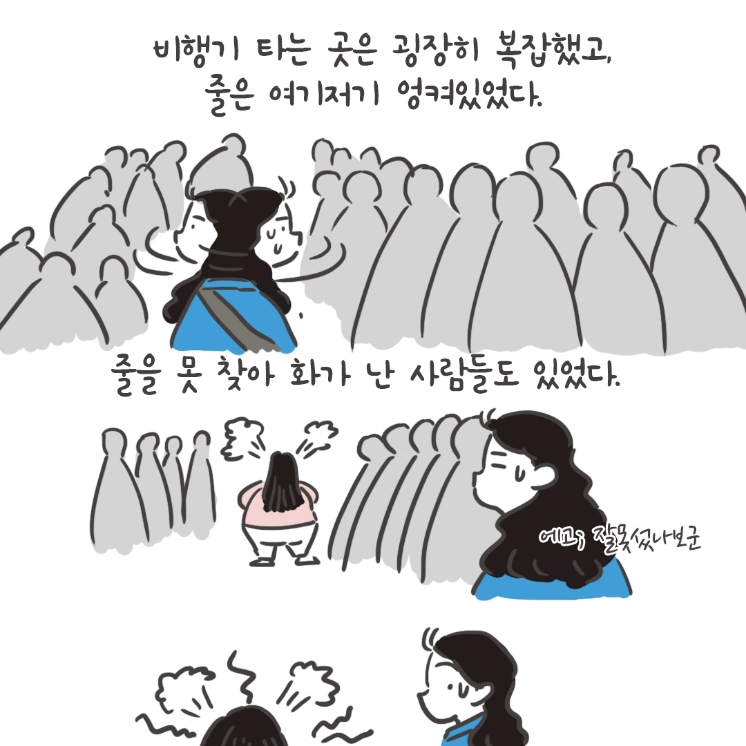미국여행112_01.png