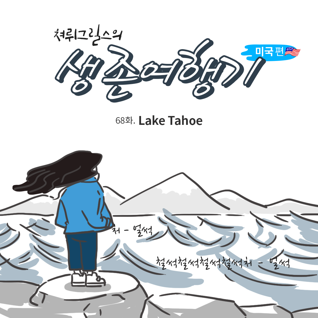 미국여행68_00.png
