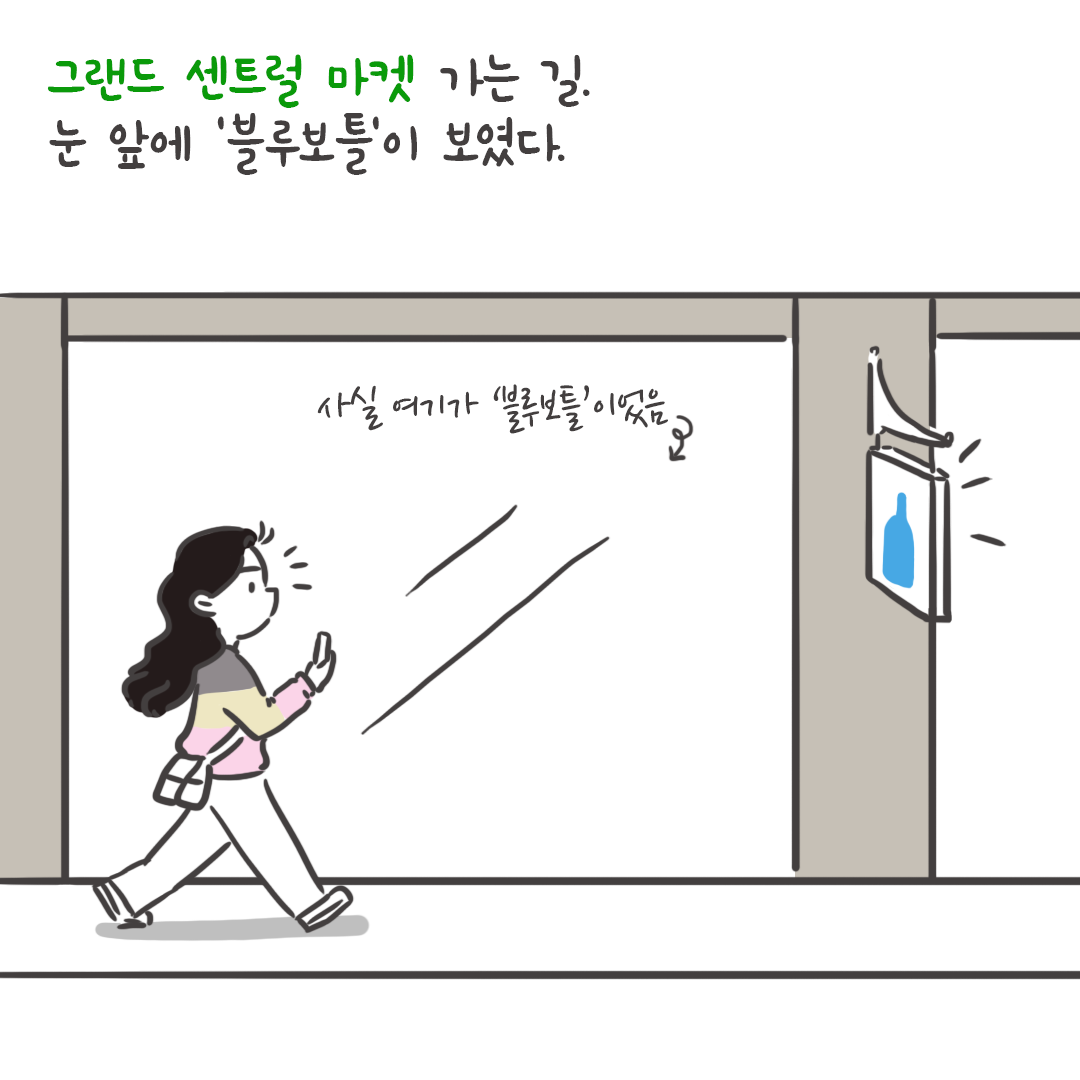 미국여행99_01.png
