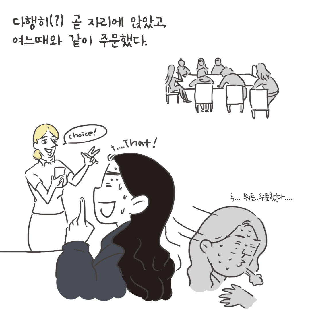 미국여행43_03.png