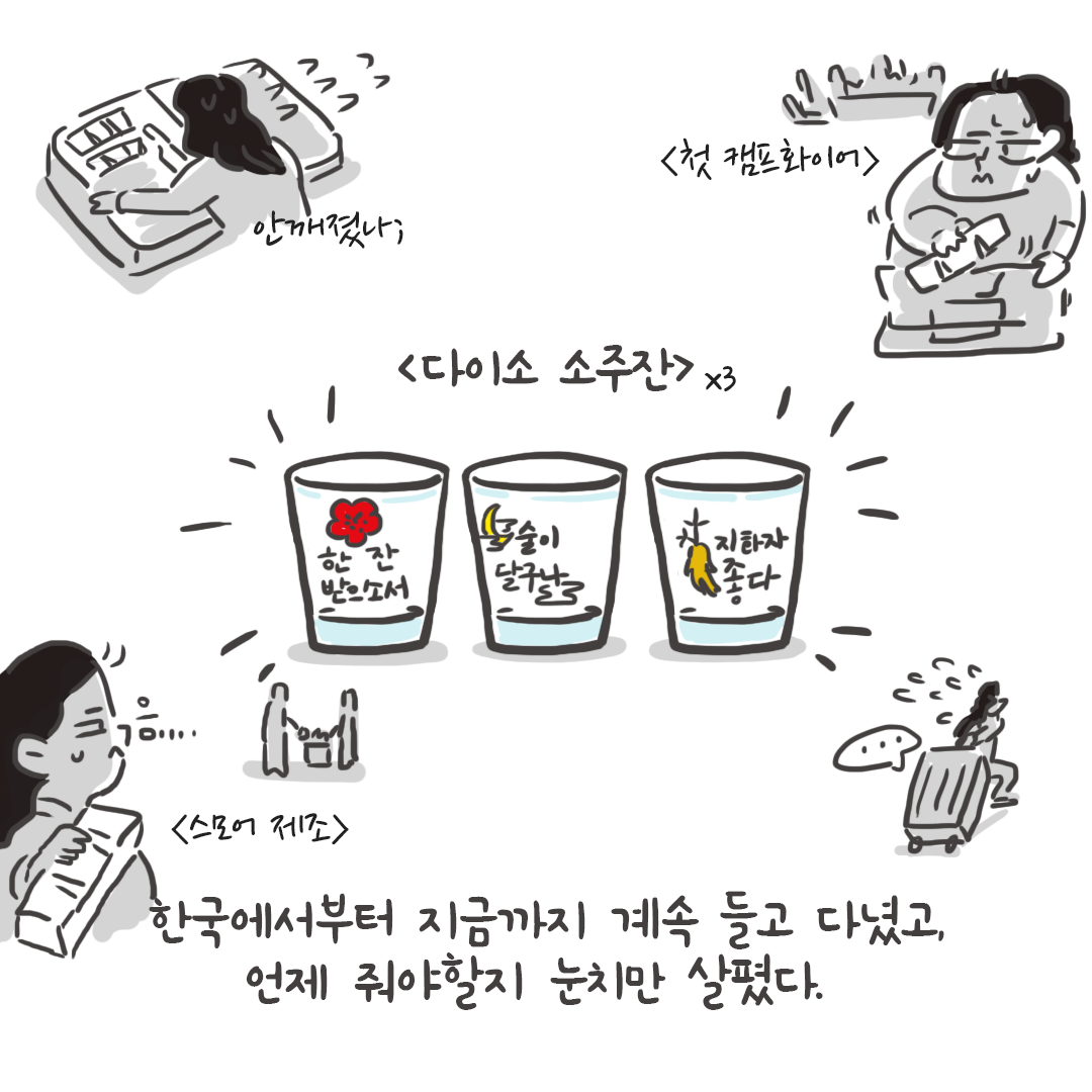 미국여행77_04.png