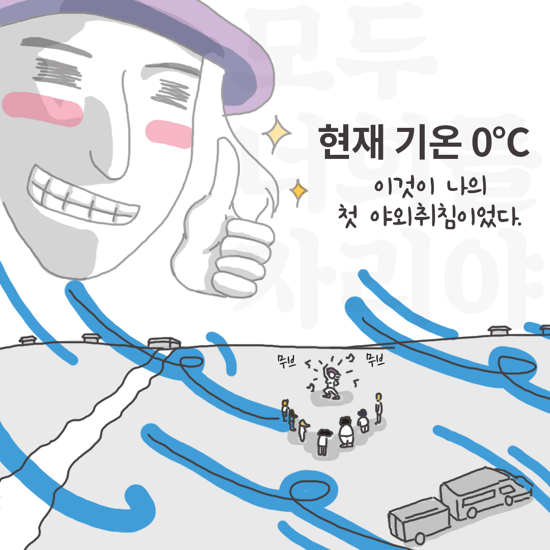 미국여행15_9.png