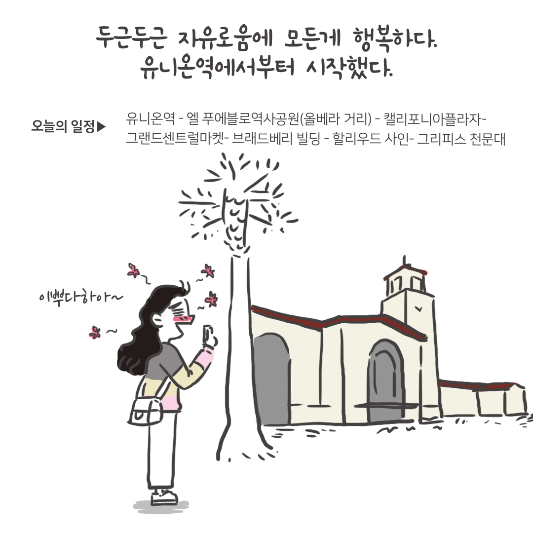미국여행98_03.png