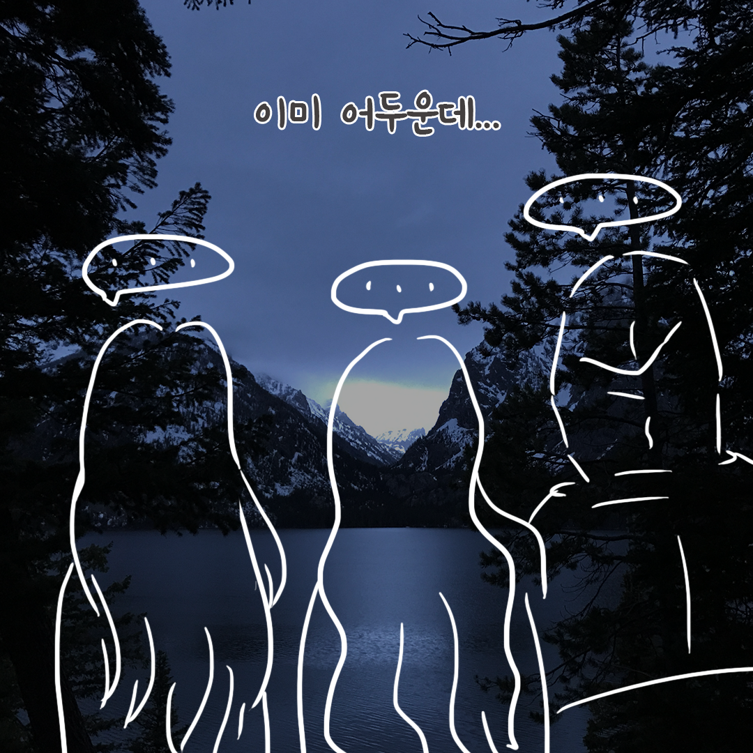 미국여행63_08.png