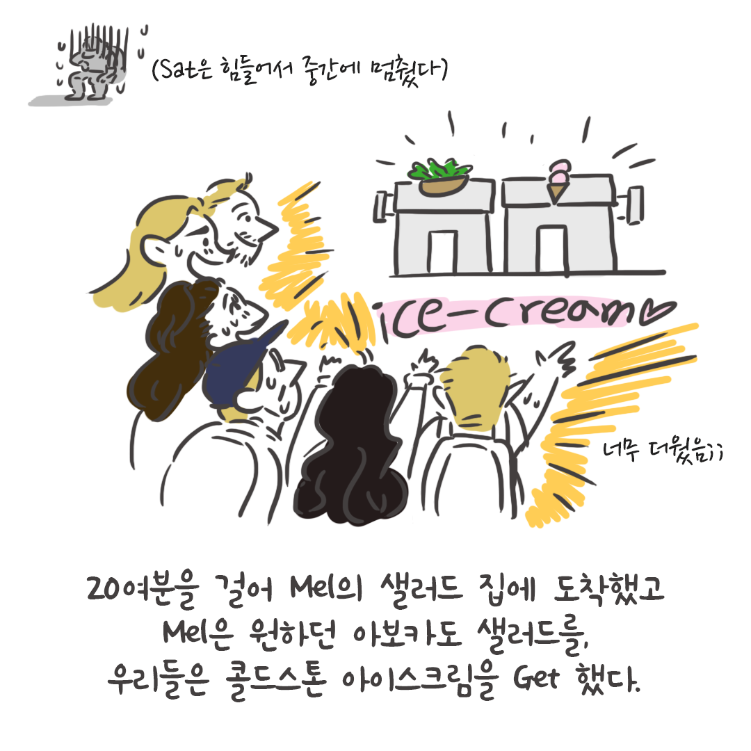 미국여행94_07.png