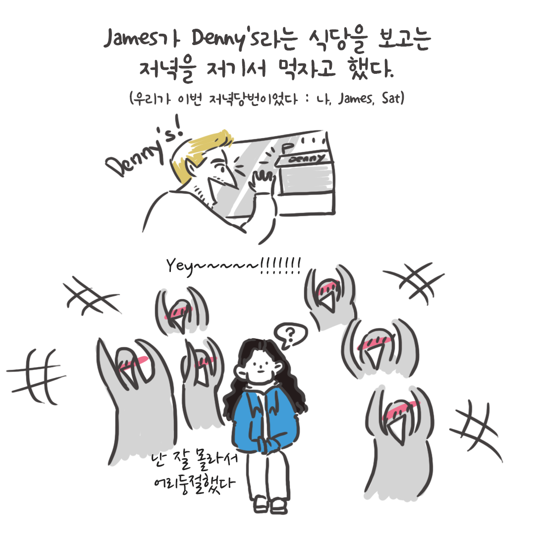 미국여행69_02.png