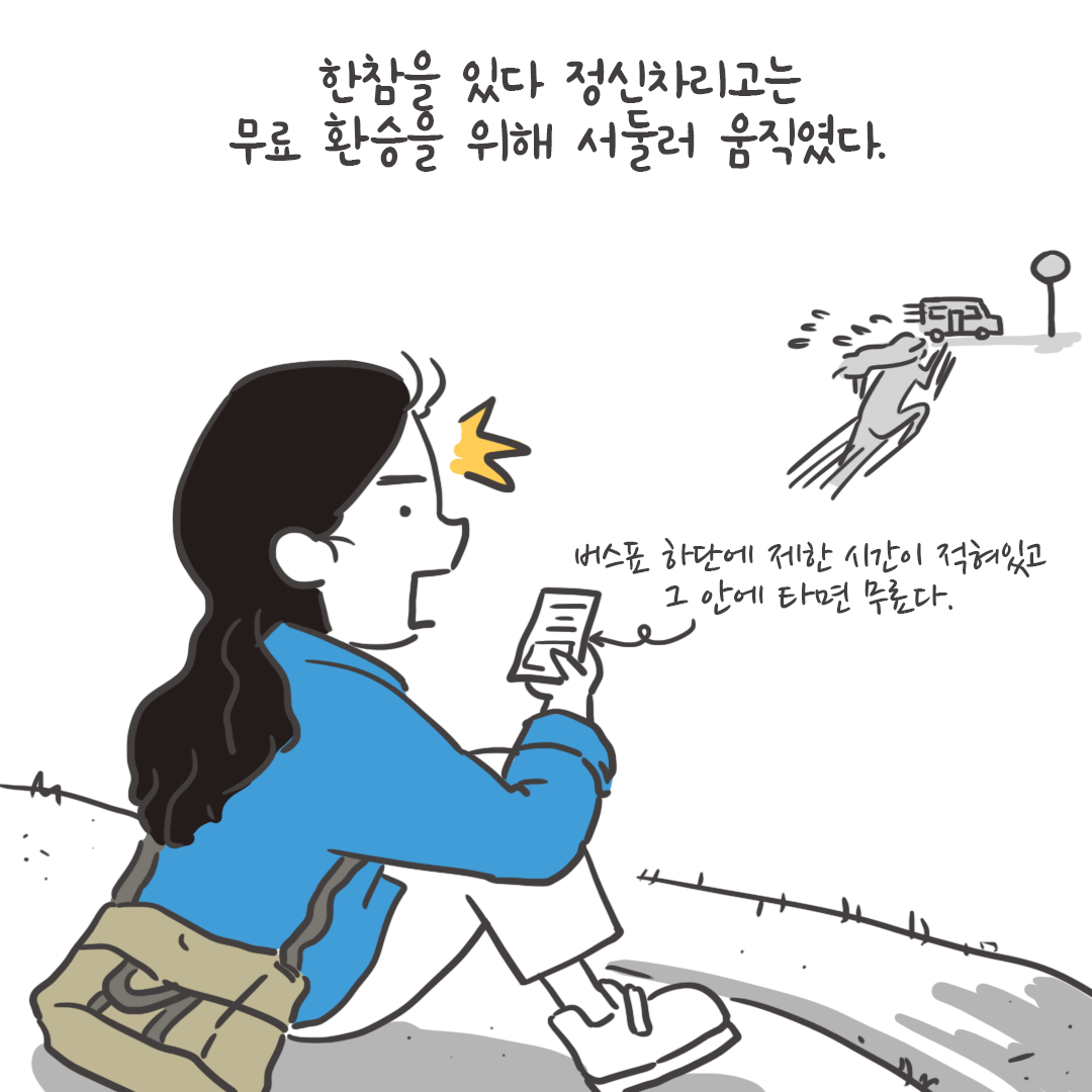 미국여행85_06.png