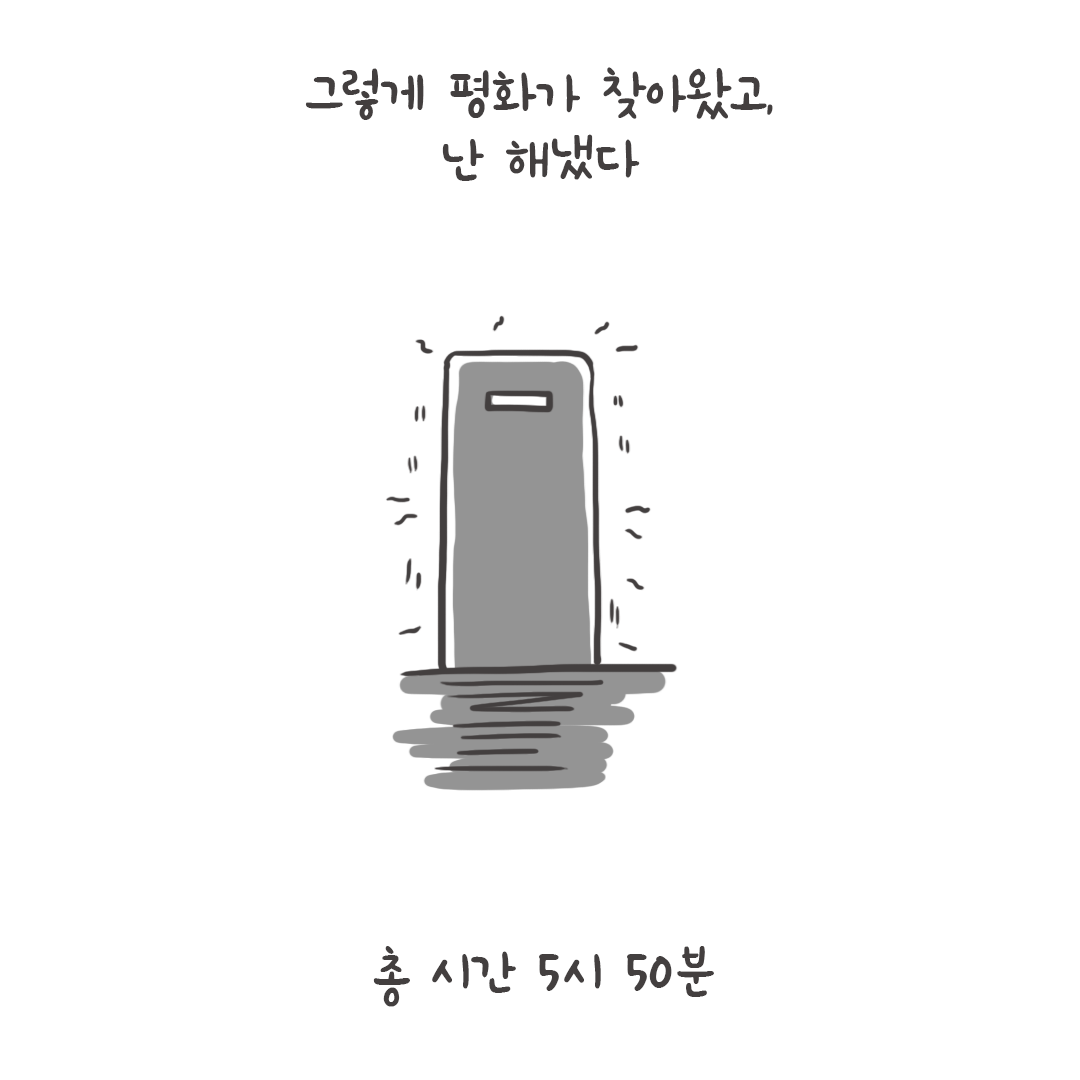 미국여행76_08.png