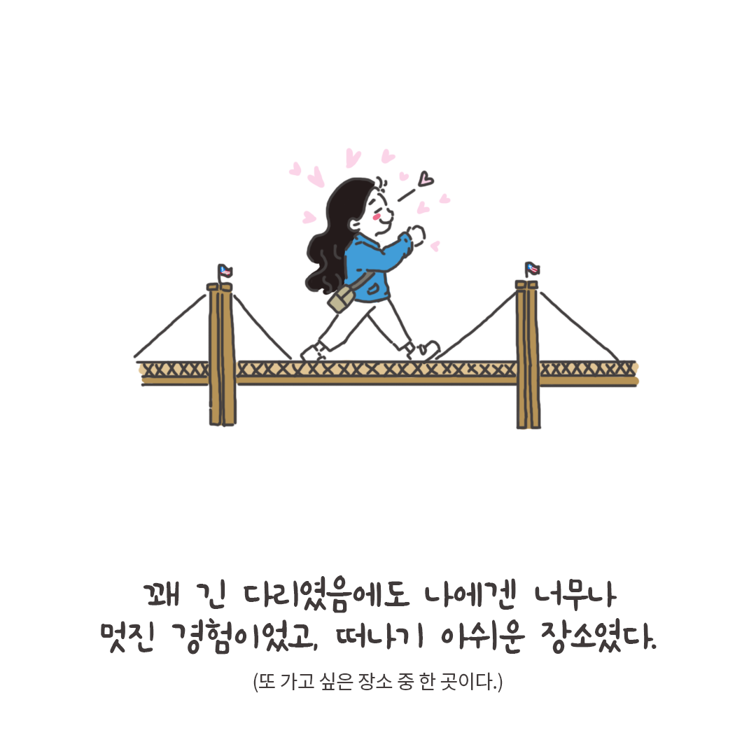 미국여행11_9.png