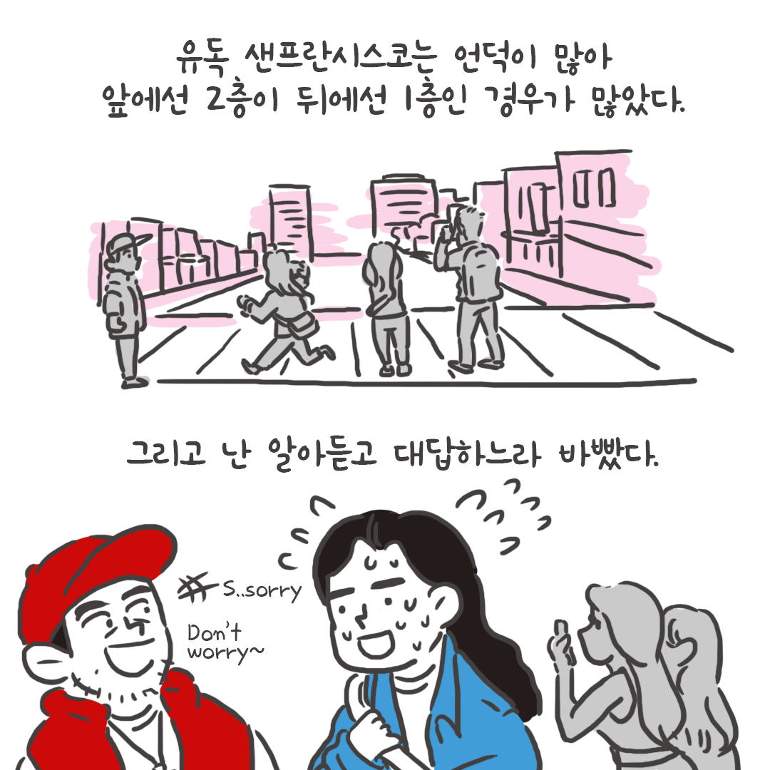 미국여행83_05.png