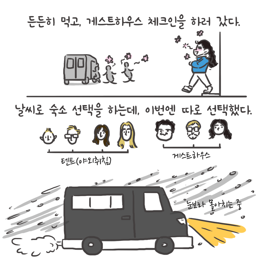 미국여행70_01.png