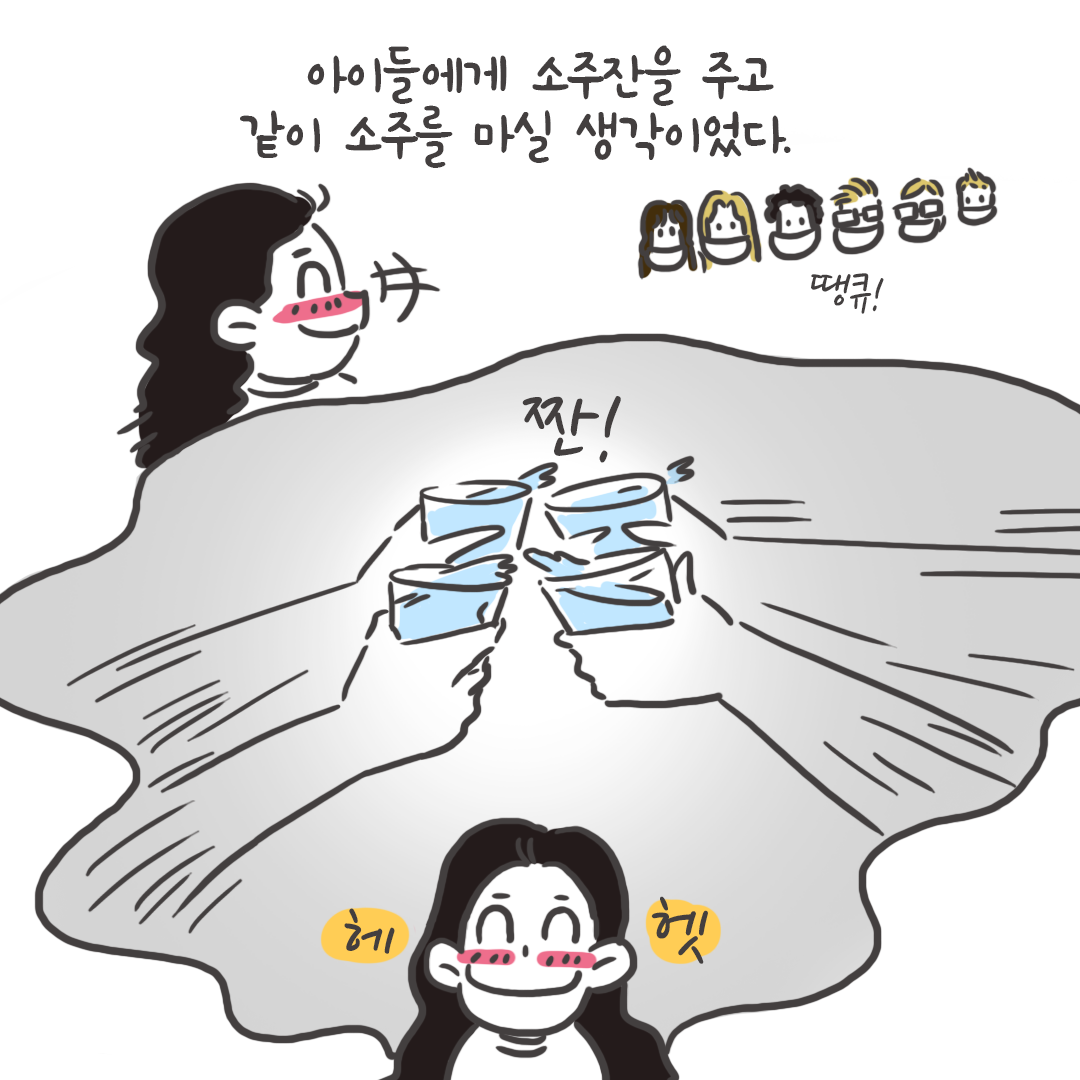 미국여행77_06.png