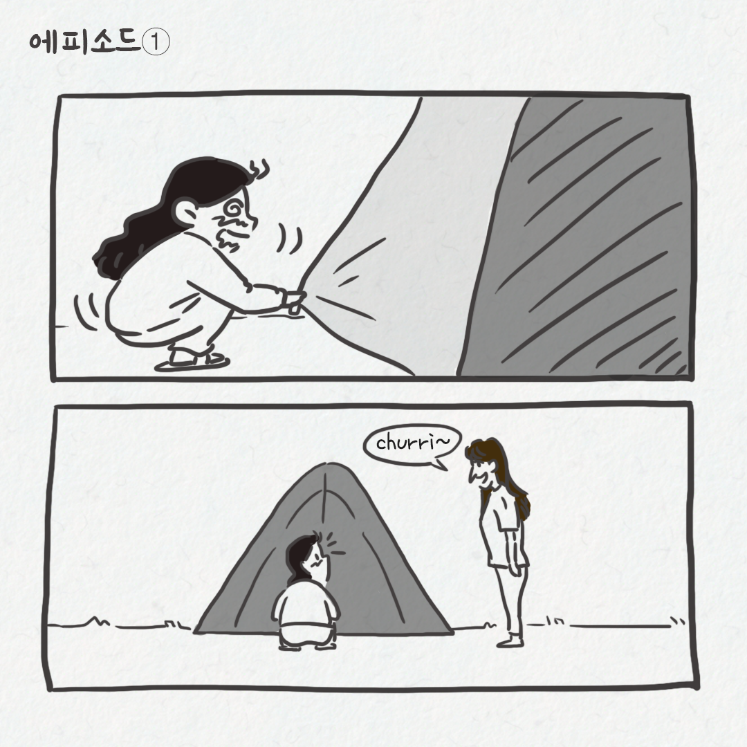 미국여행77ep_01.png