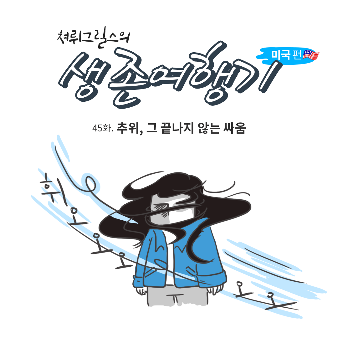 미국여행45_0.png