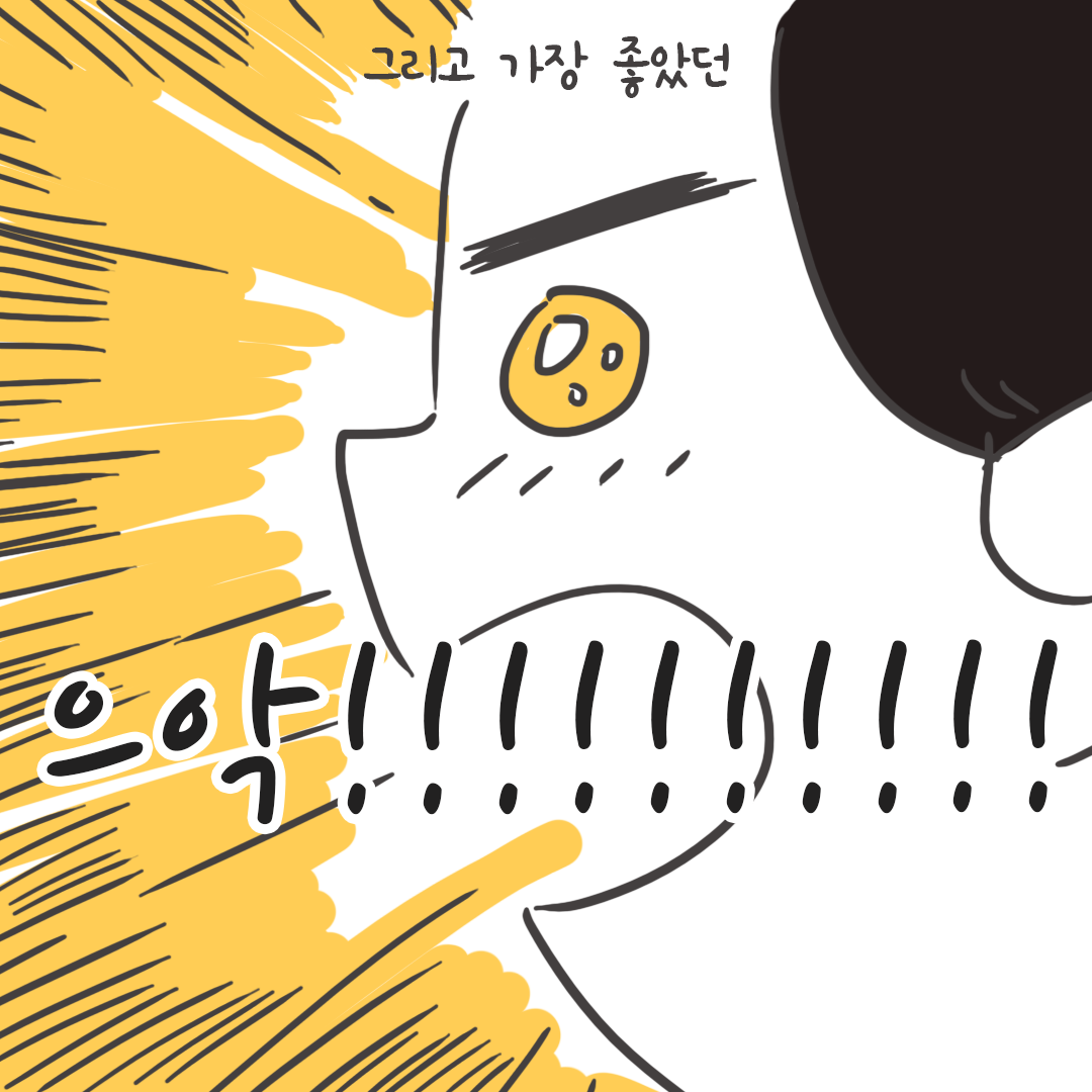 미국여행84_04.png