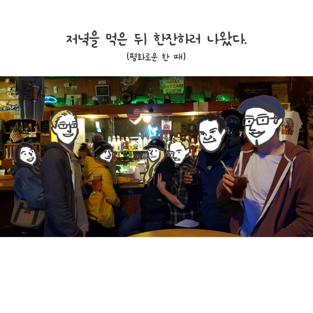 미국여행66_01.png