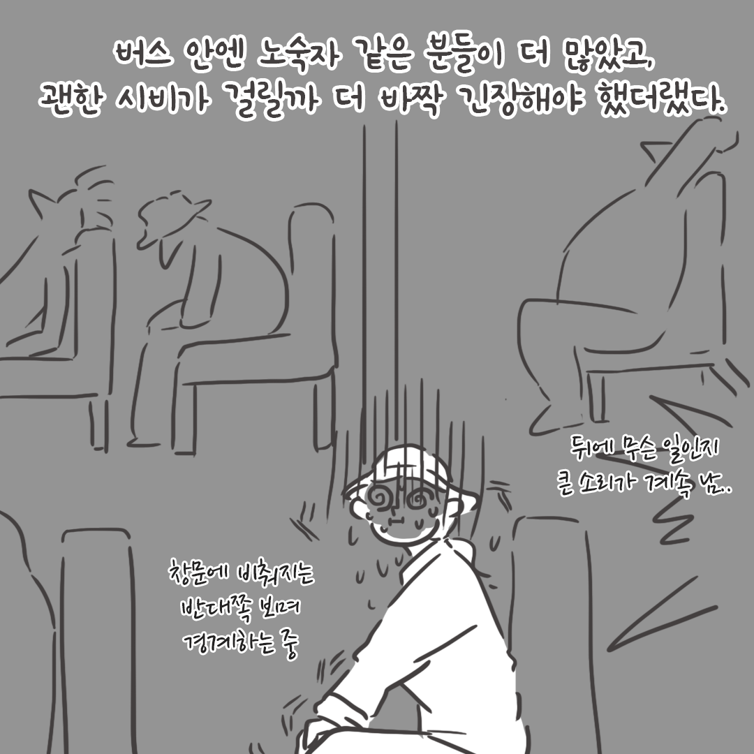 미국여행109_07.png