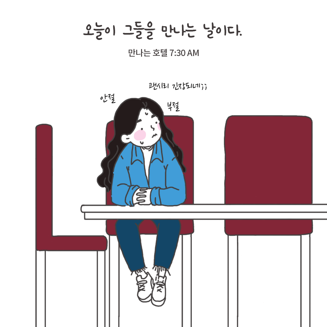 미국여행14_2.png