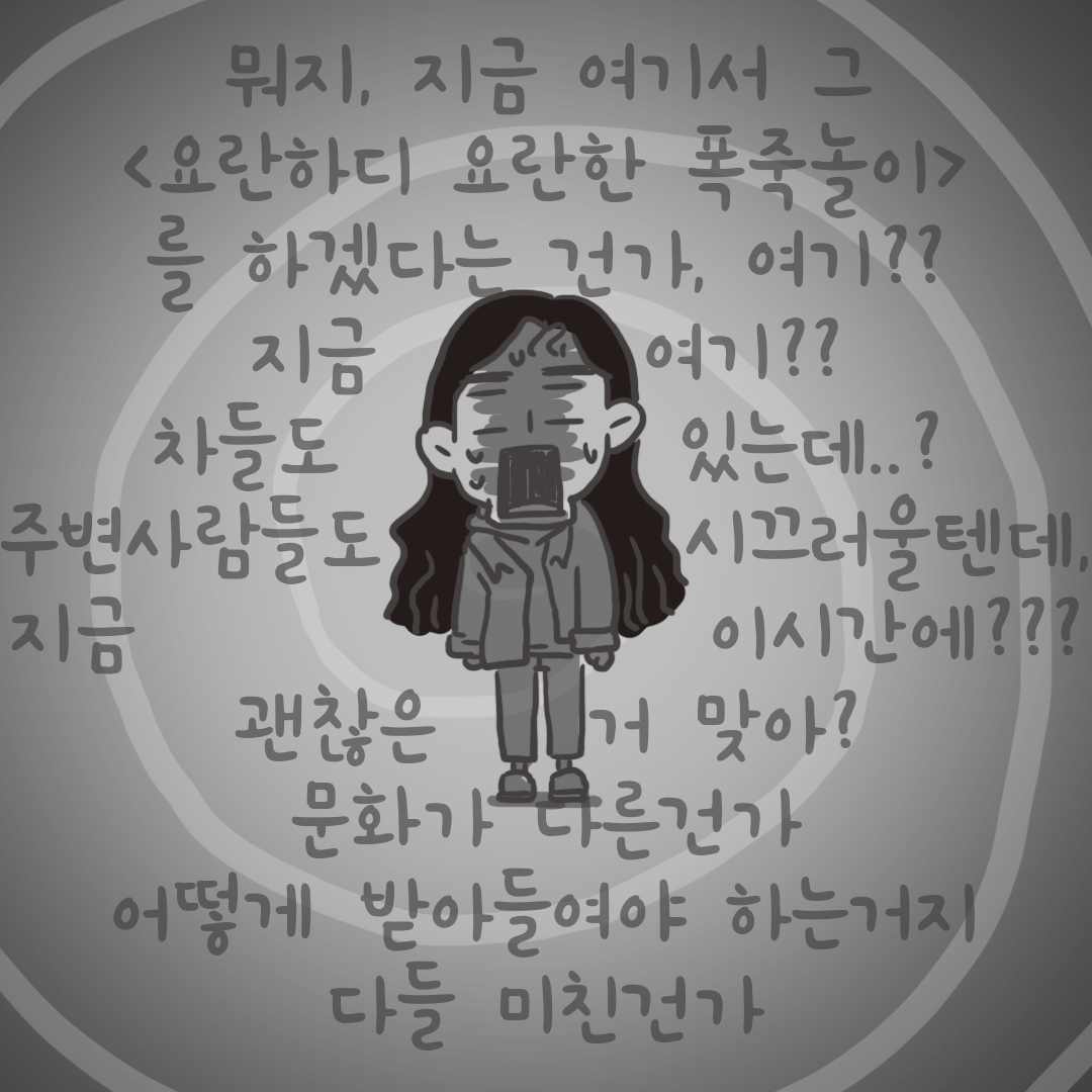 미국여행70_05.png