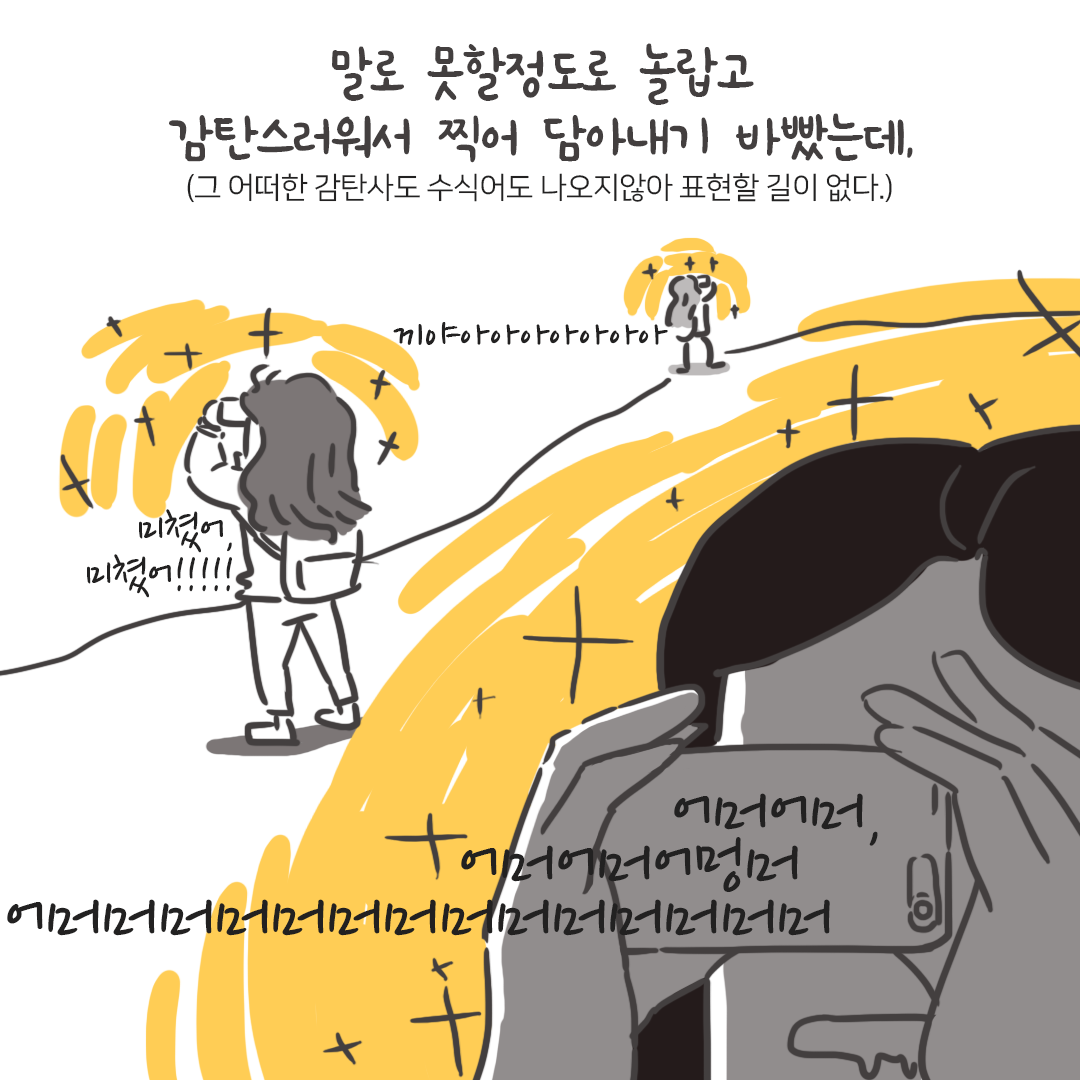 미국여행48_07.png