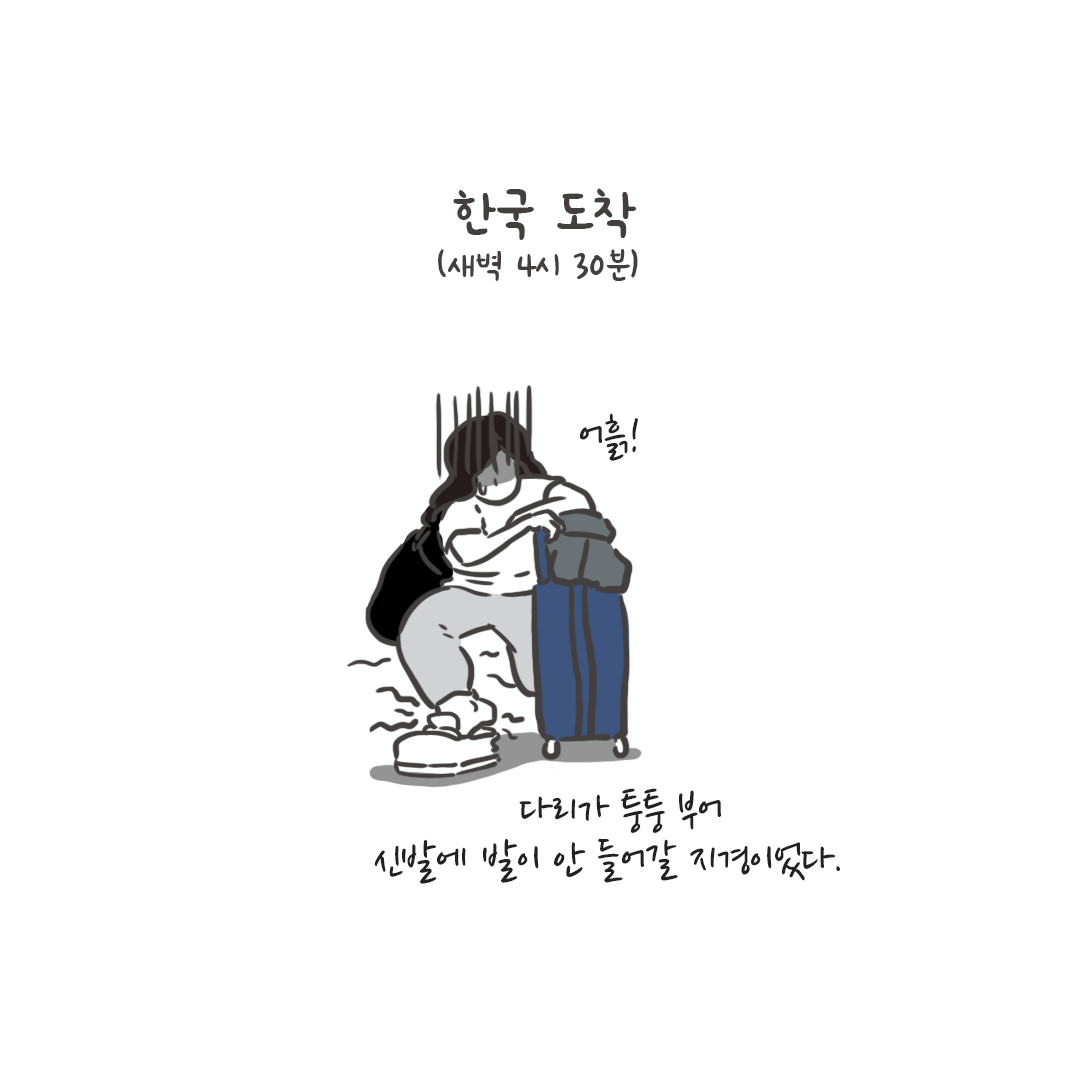 미국여행112_08.png