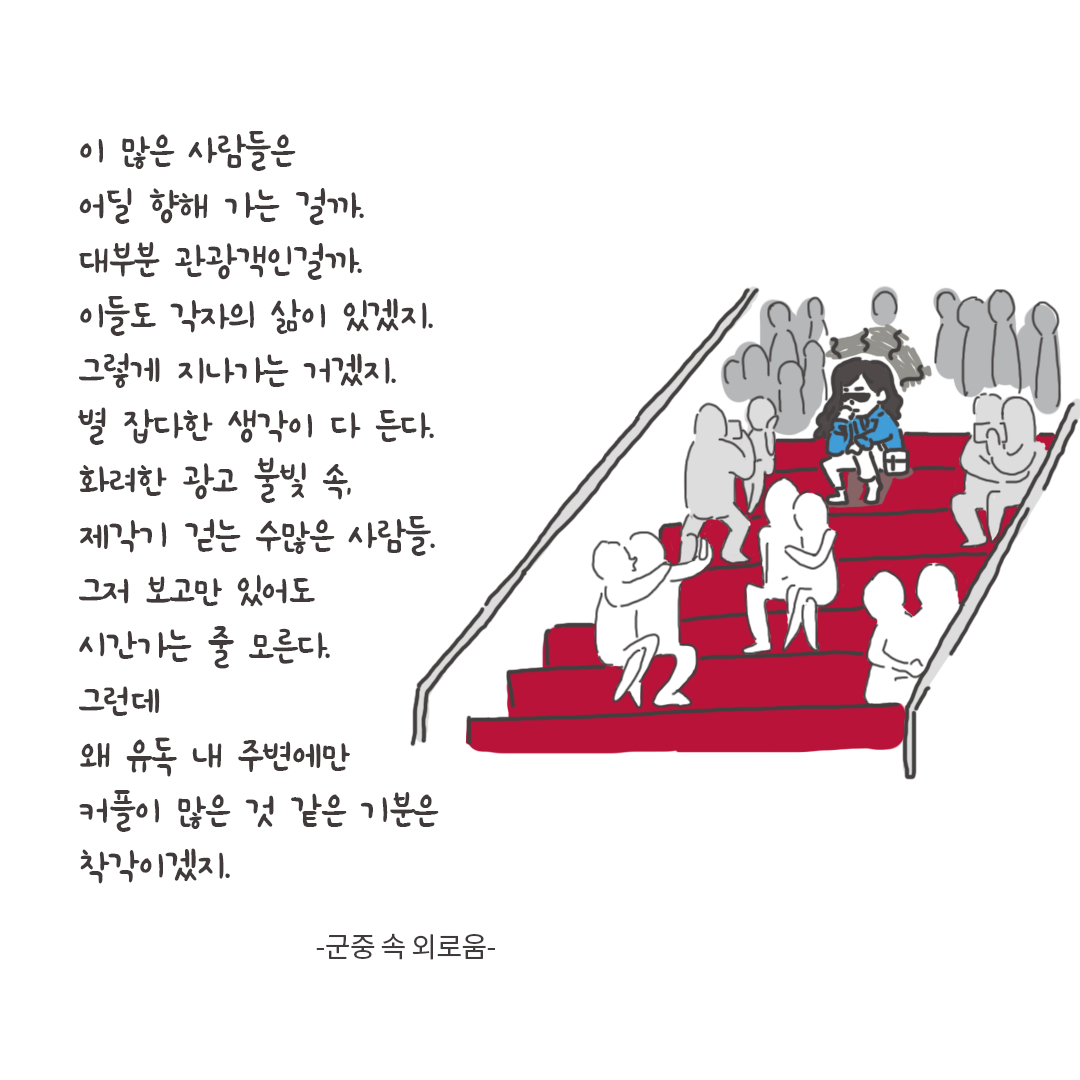 미국여행12_3.png