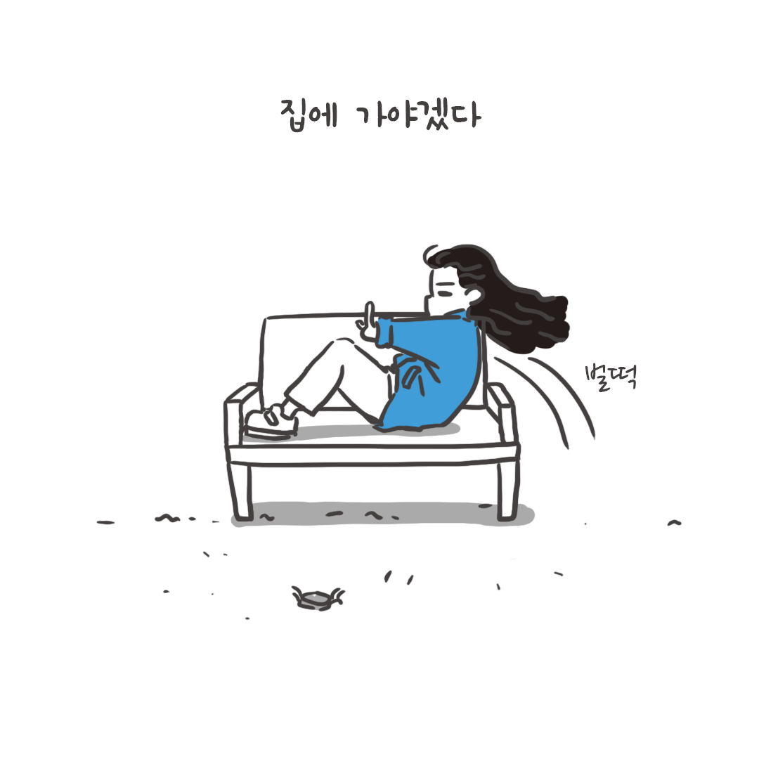 미국여행86_01.png