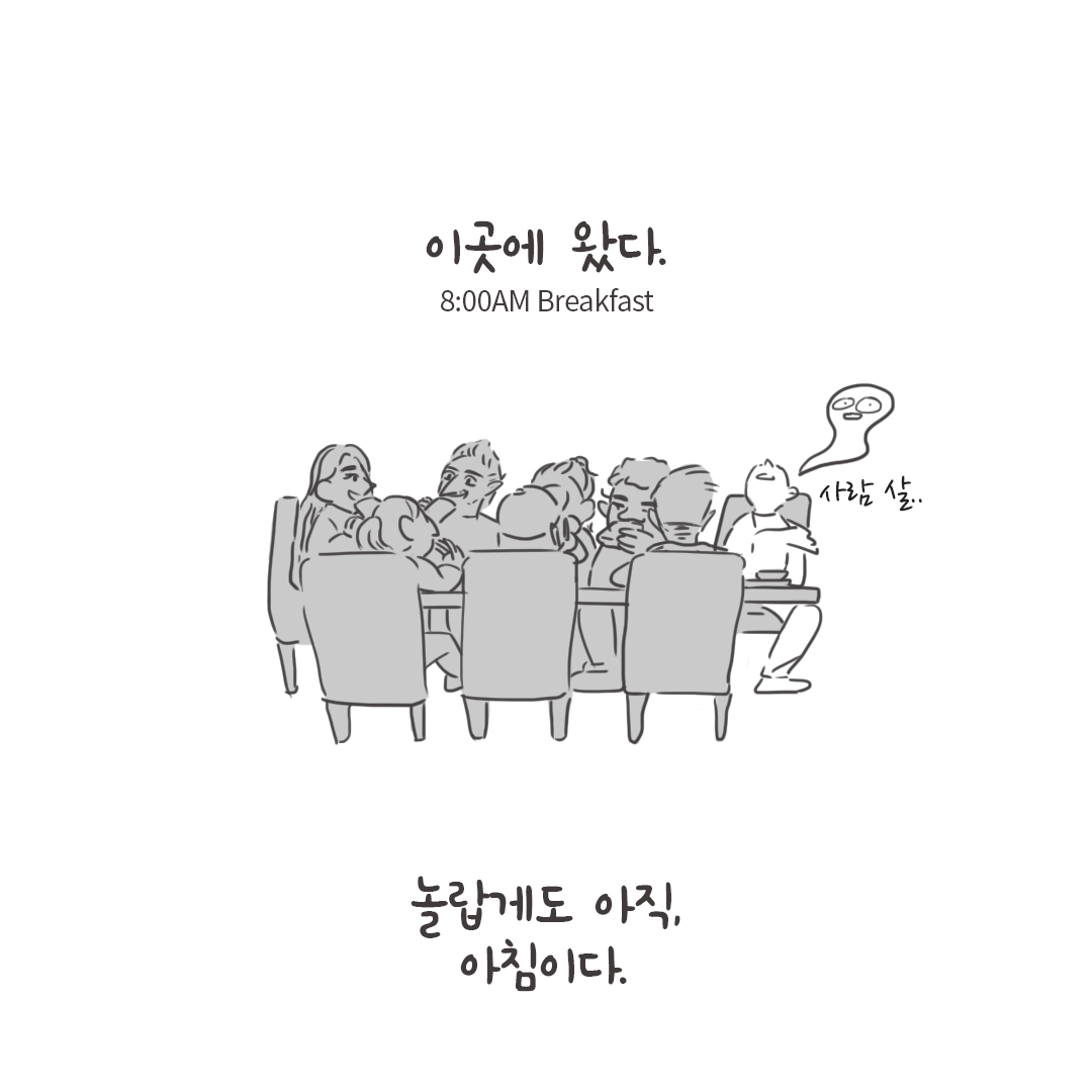 미국여행34_10.png