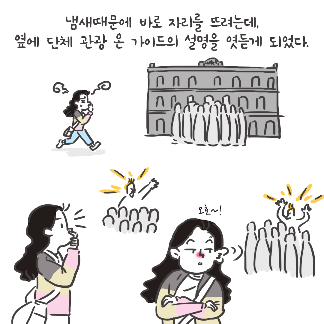 미국여행98_06.png