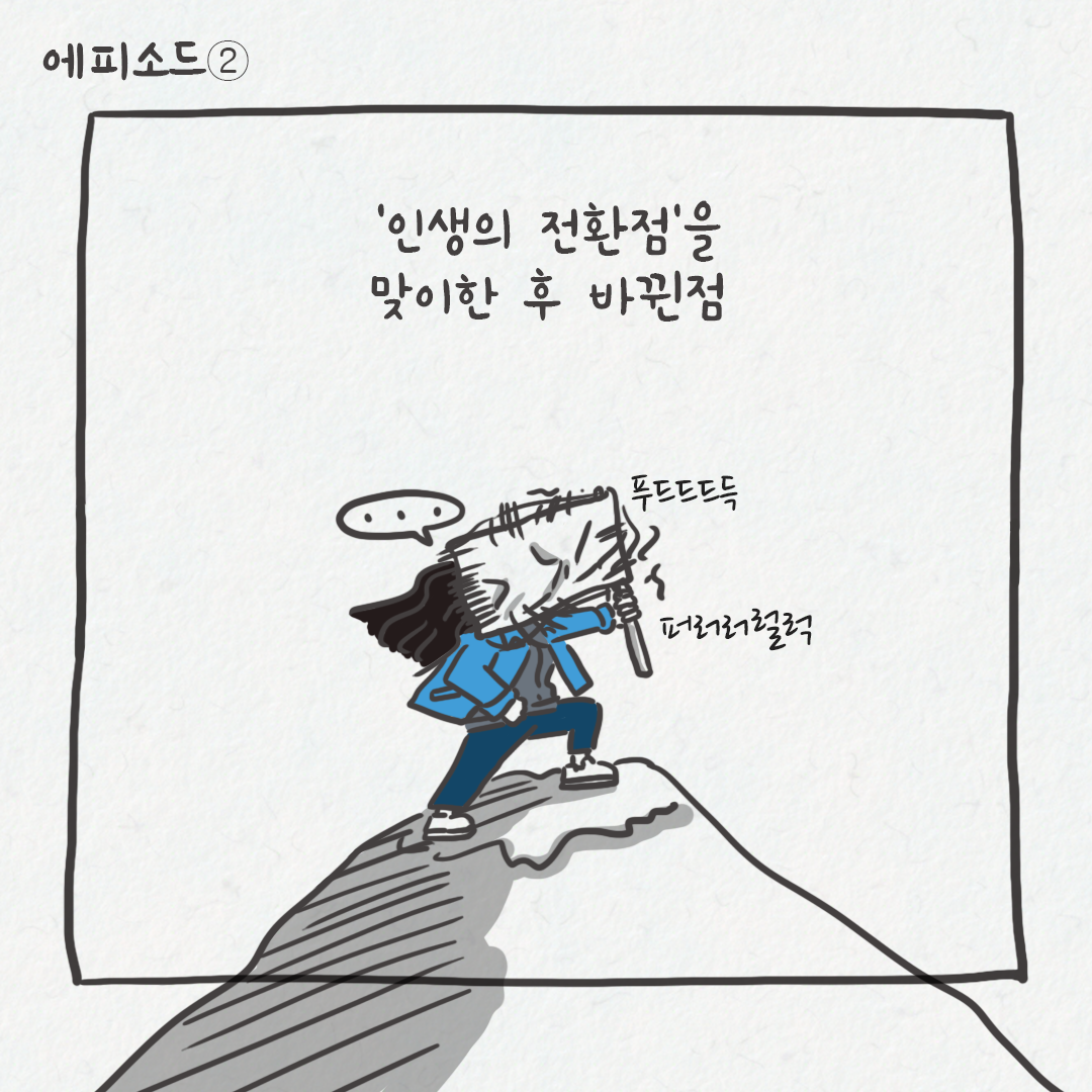 미국여행77ep_07.png