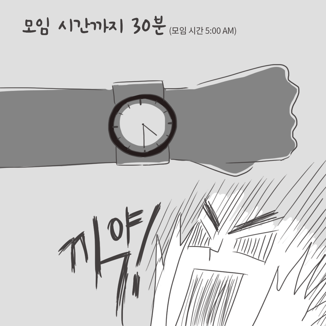 미국여행33_02.png