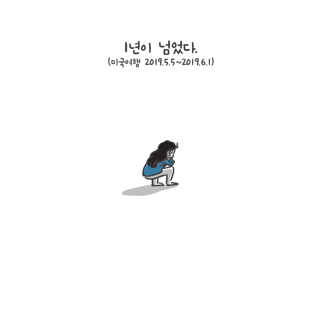 미국여행113_02.png